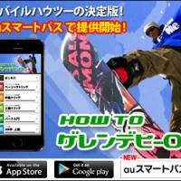 4930位のイメージ