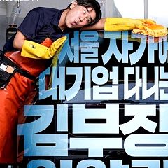 367位のイメージ