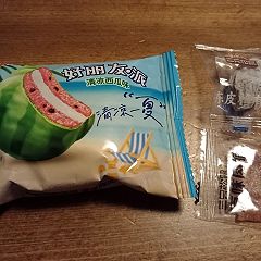 15位のイメージ