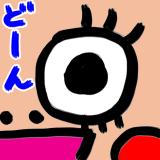 202位のイメージ