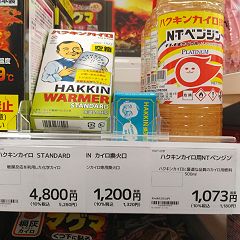 60位のイメージ