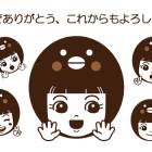 15位のイメージ