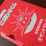 80位のイメージ