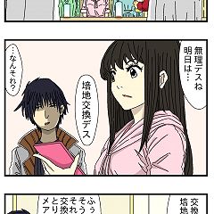 57位のイメージ
