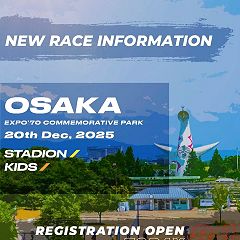 44位のイメージ