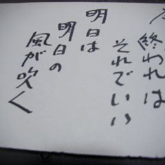 150位のイメージ