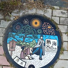 176位のイメージ