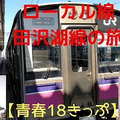 14331位のイメージ