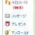 133位のイメージ