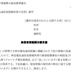 149位のイメージ