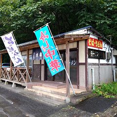 16位のイメージ