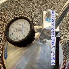 99位のイメージ