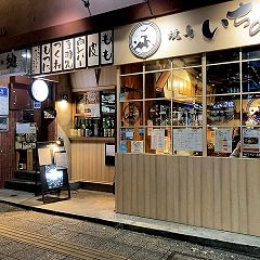 61位のイメージ