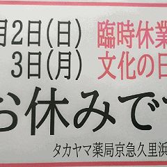 32位のイメージ