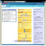 23位のイメージ