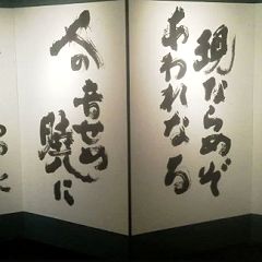 114位のイメージ