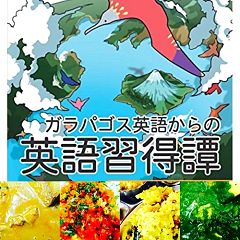 44位のイメージ