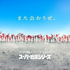 1037位のイメージ