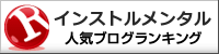 インストルメンタルランキング