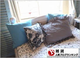 雑貨ランキング