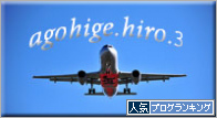 人気ブログランキング