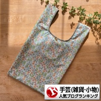 雑貨・小物ランキング