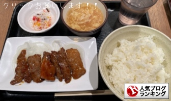 人気ブログランキング