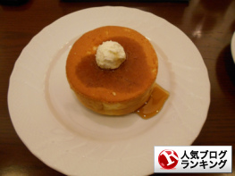 人気ブログランキング