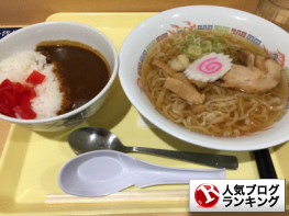 人気ブログランキング