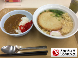 人気ブログランキング