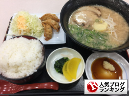人気ブログランキング