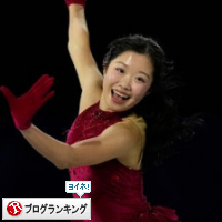 人気ブログランキング