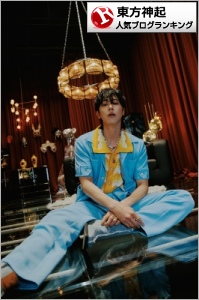 東方神起ランキング