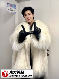 東方神起ランキング