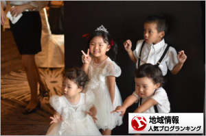 地域情報ランキング