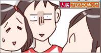 人気ブログランキング