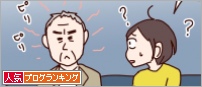 人気ブログランキング