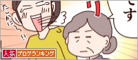 人気ブログランキング