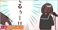人気ブログランキング