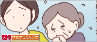 人気ブログランキング