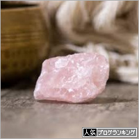 人気ブログランキング