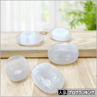 人気ブログランキング