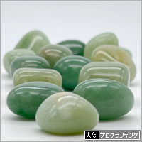 人気ブログランキング