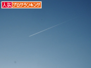 人気ブログランキング