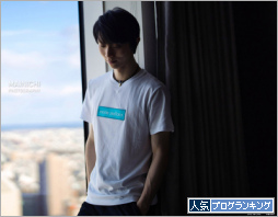 人気ブログランキング