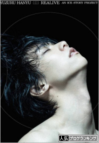 人気ブログランキング