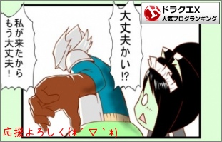 ドラゴンクエストXランキング