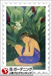 花・ガーデニングランキング