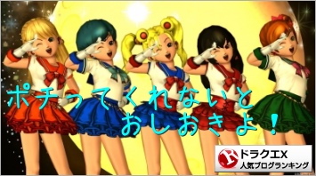 ドラゴンクエストXランキング