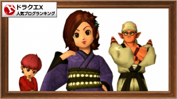 らんま1/2キャラクターファイル ☆早乙女のどか☆ | なつりんのECO日記